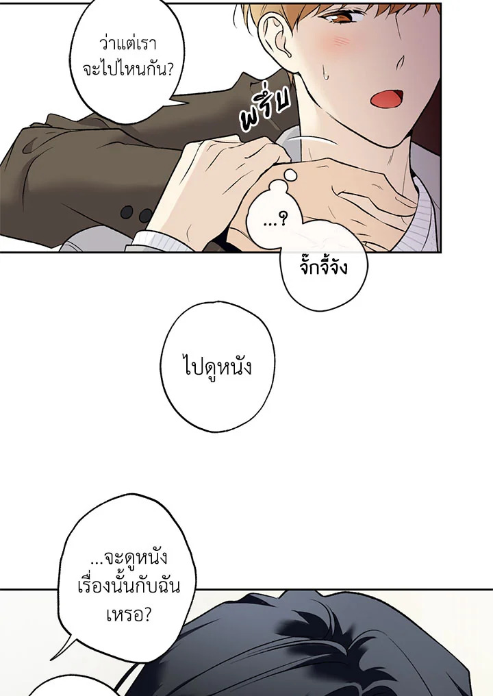 หน้า 61