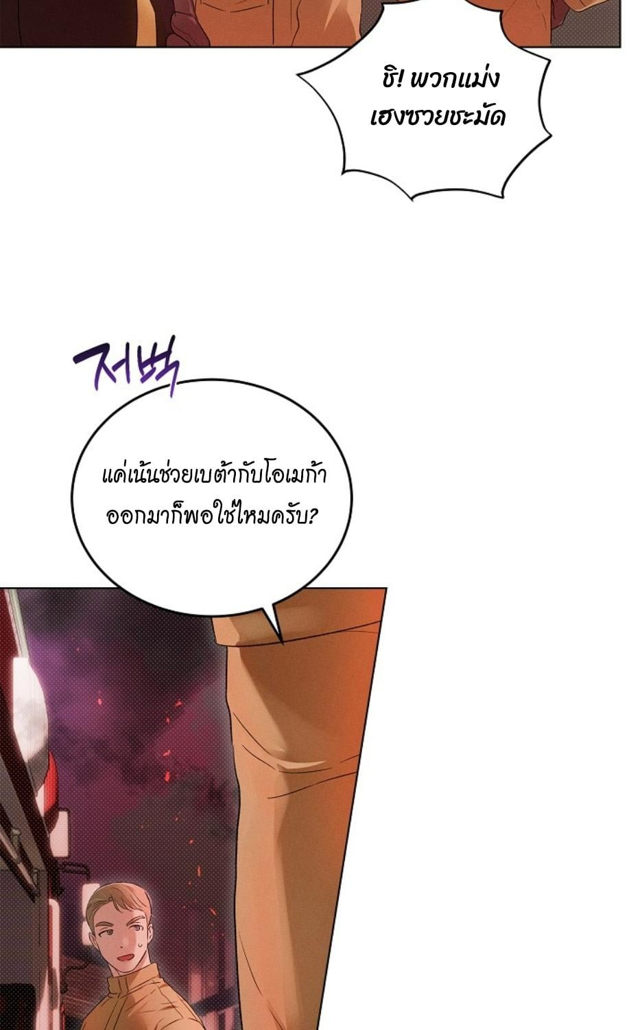 หน้า 94
