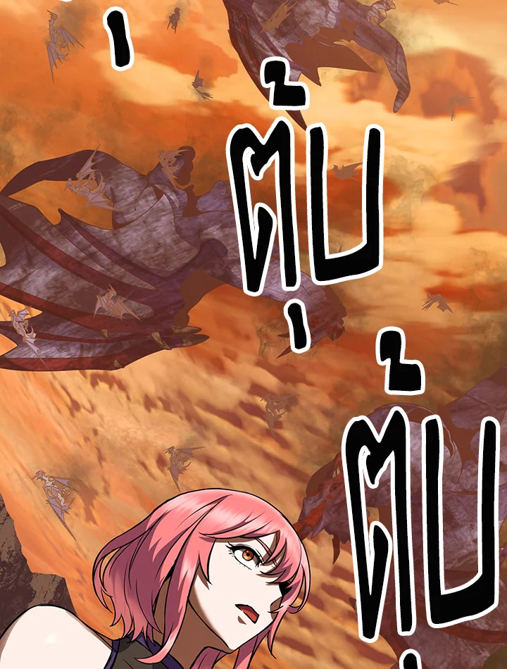 เพลเยอร์เลเวลแม็กซ์ ตอนที่ 11 - รูปที่ 2