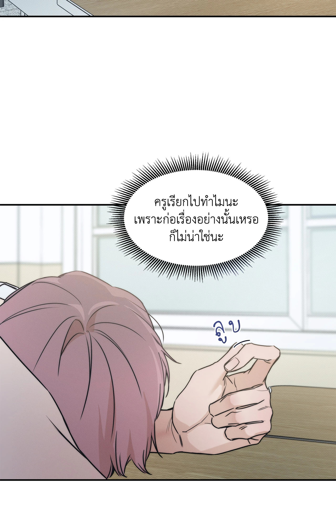 หน้า 39