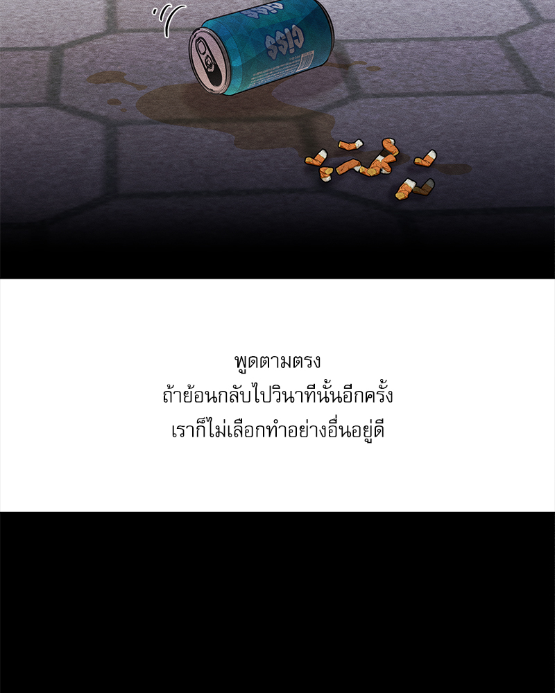 หน้า 80