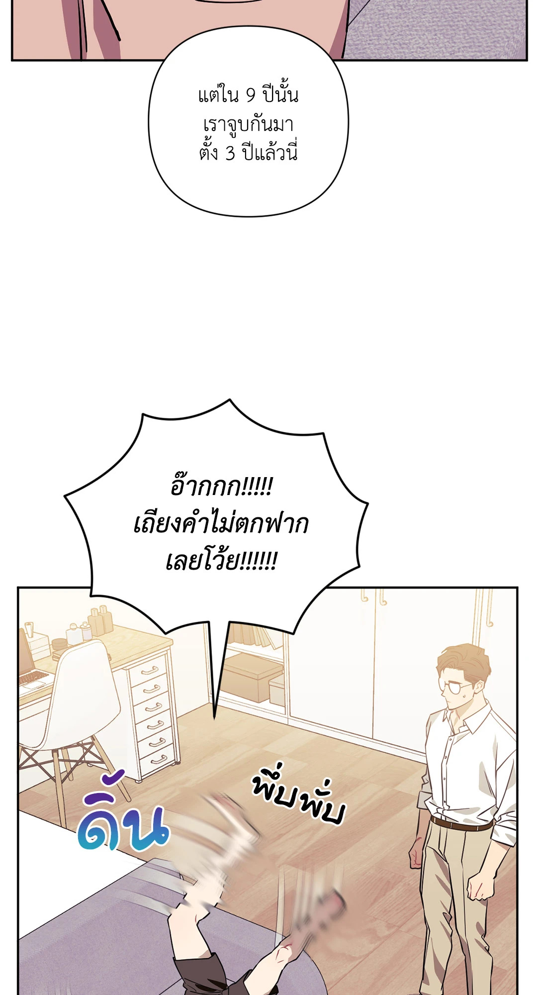 หน้า 62