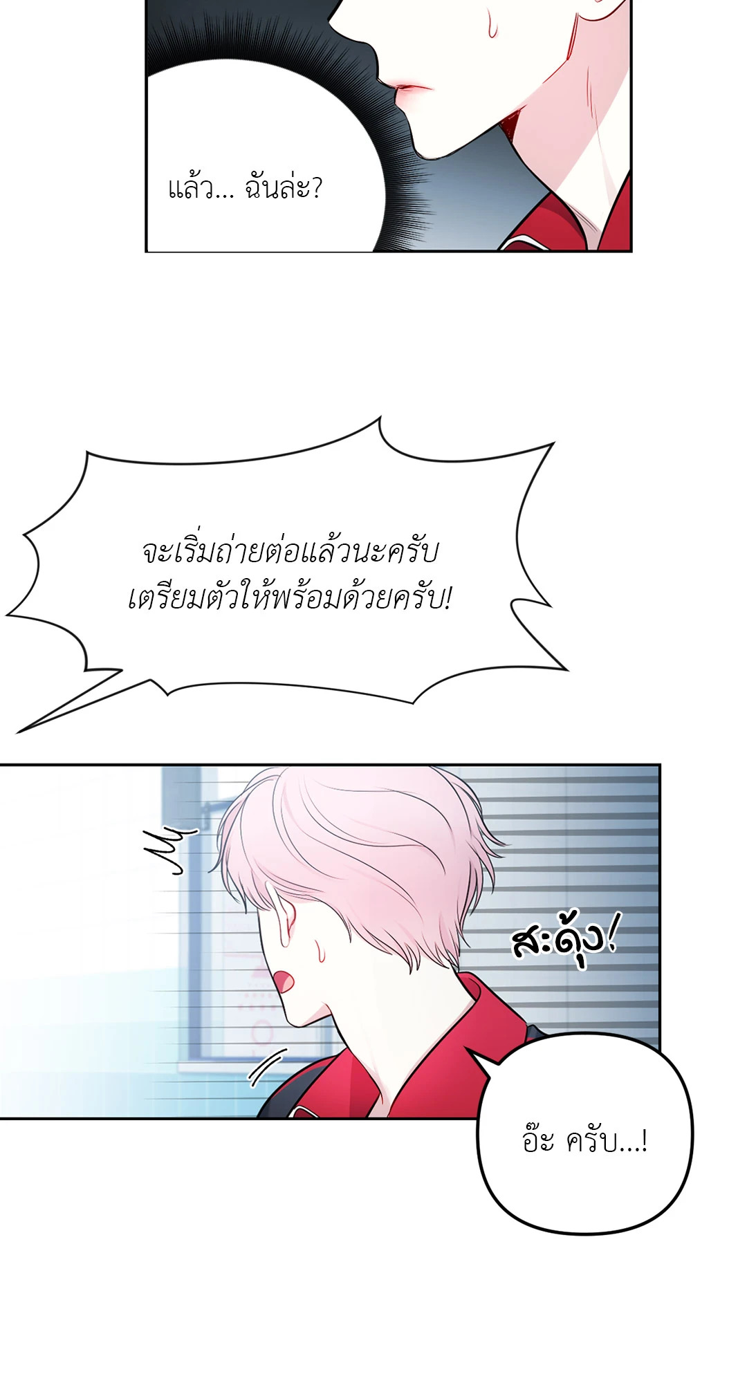 หน้า 37