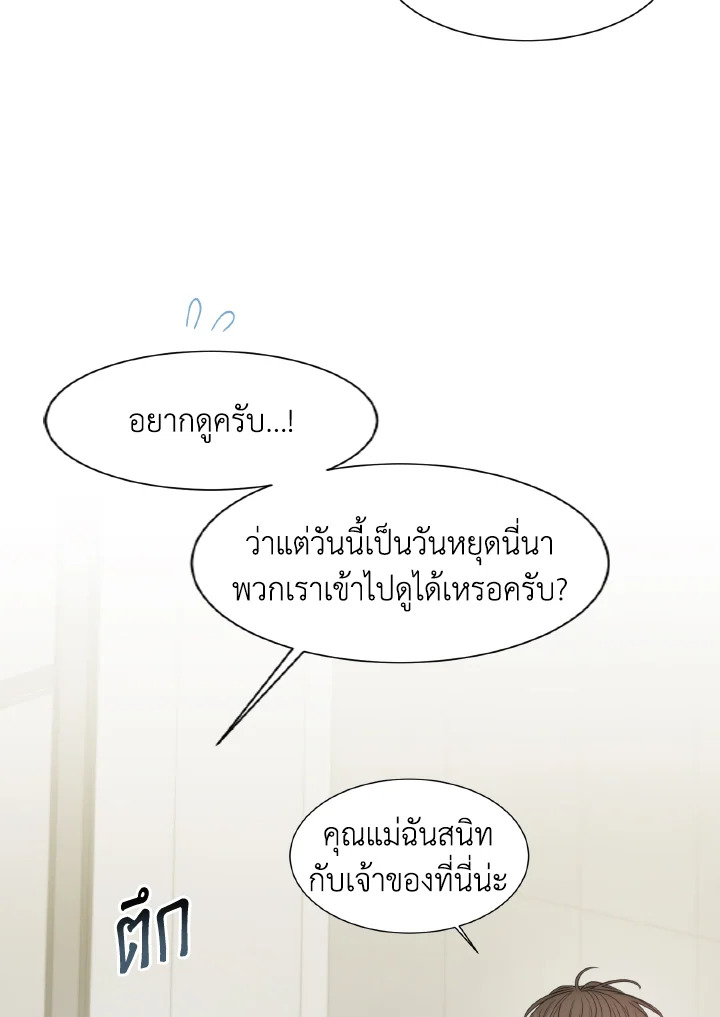 หน้า 58
