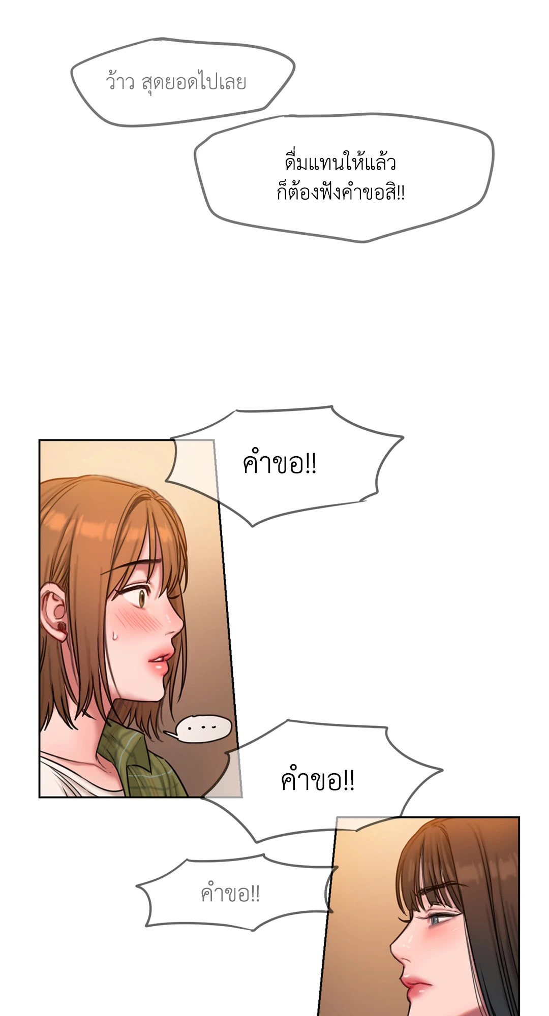 หน้า 95