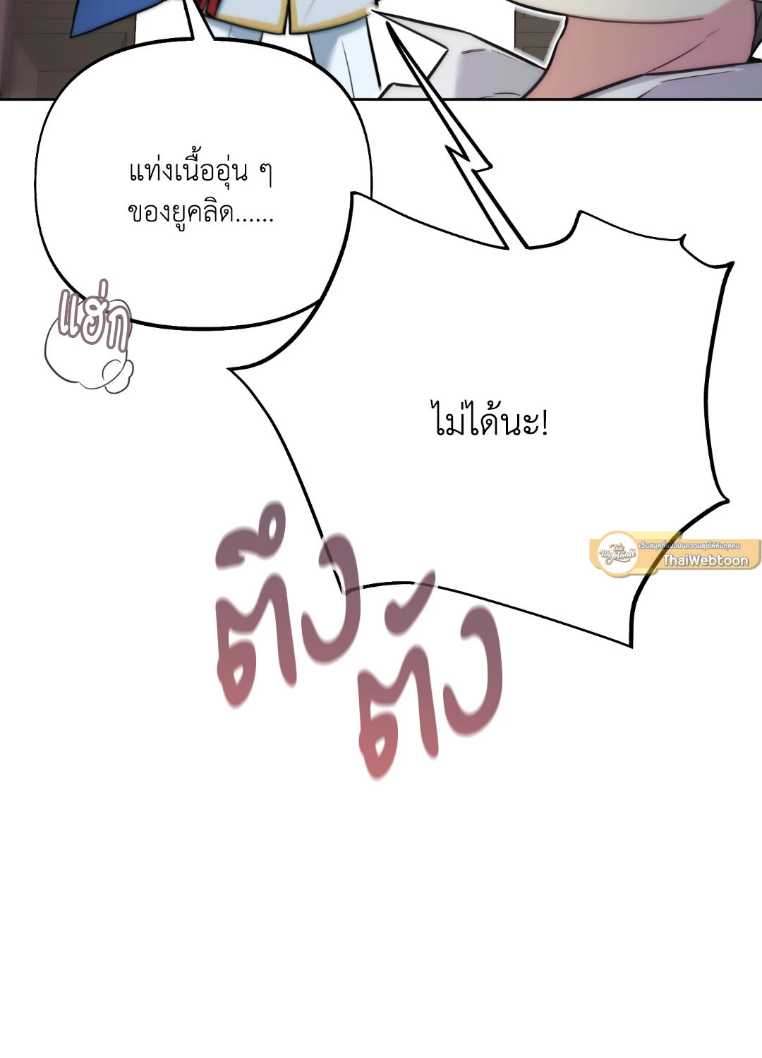 หน้า 71