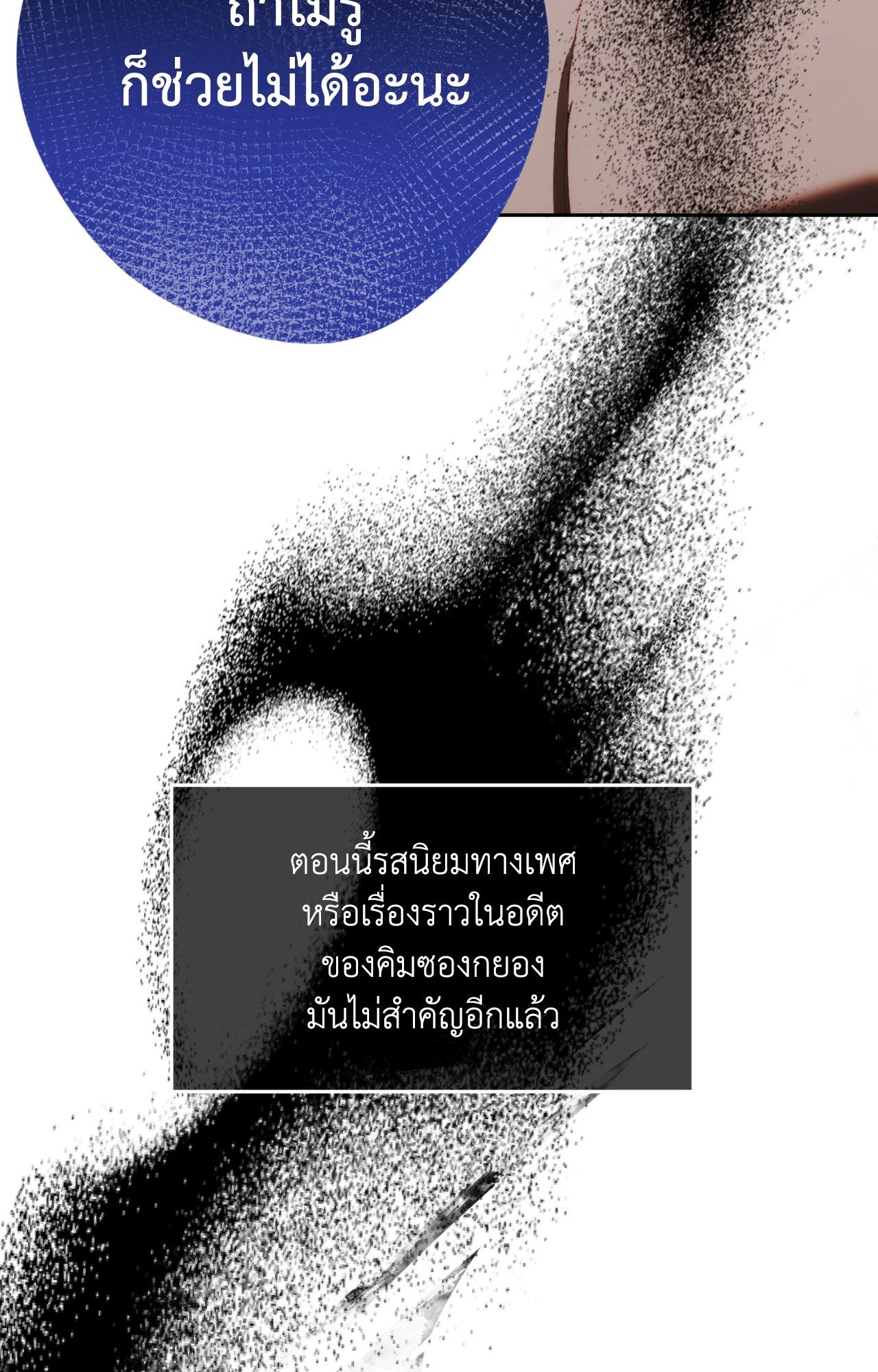 หน้า 88