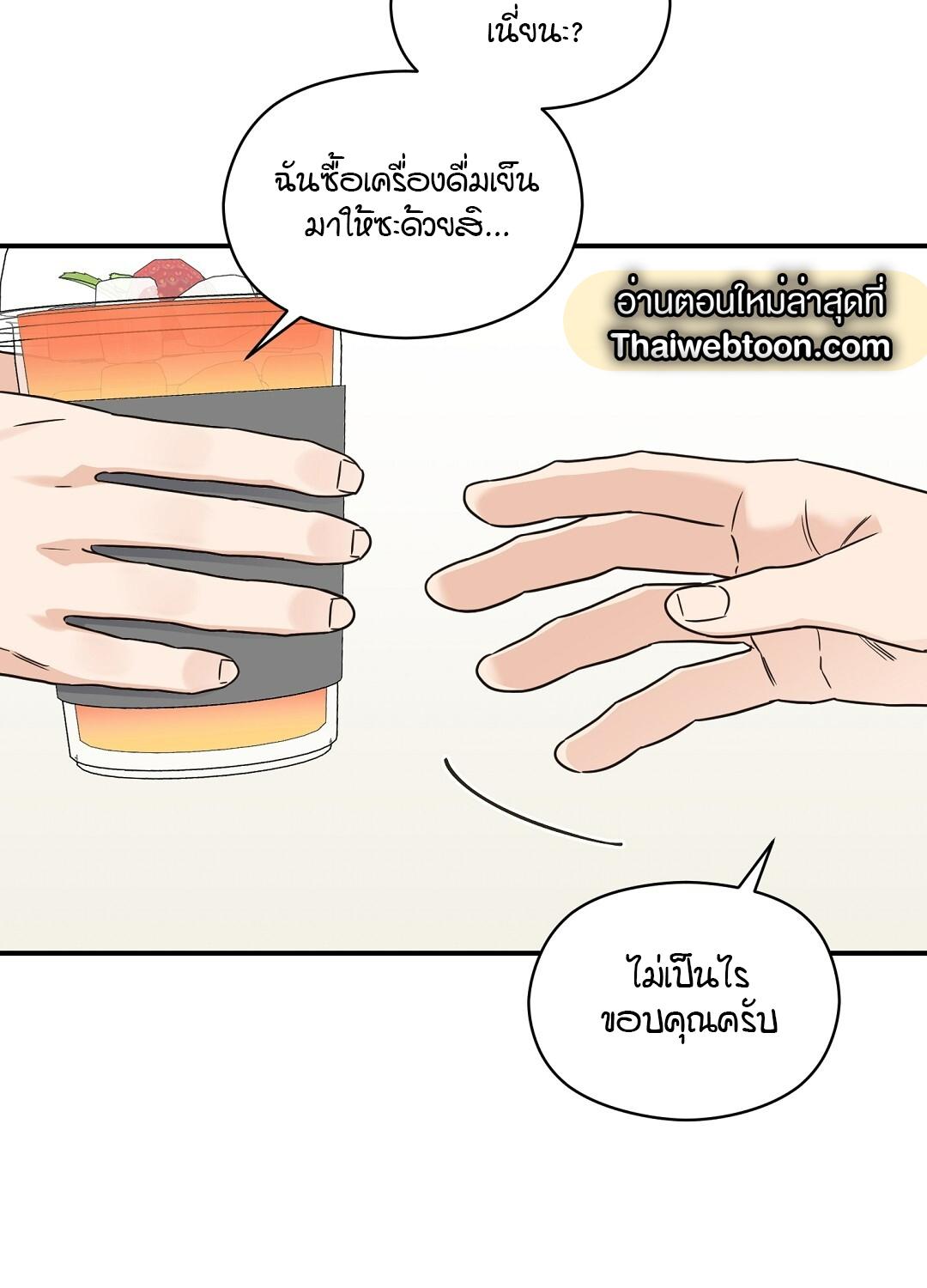 หน้า 97