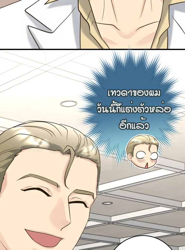 หน้า 61