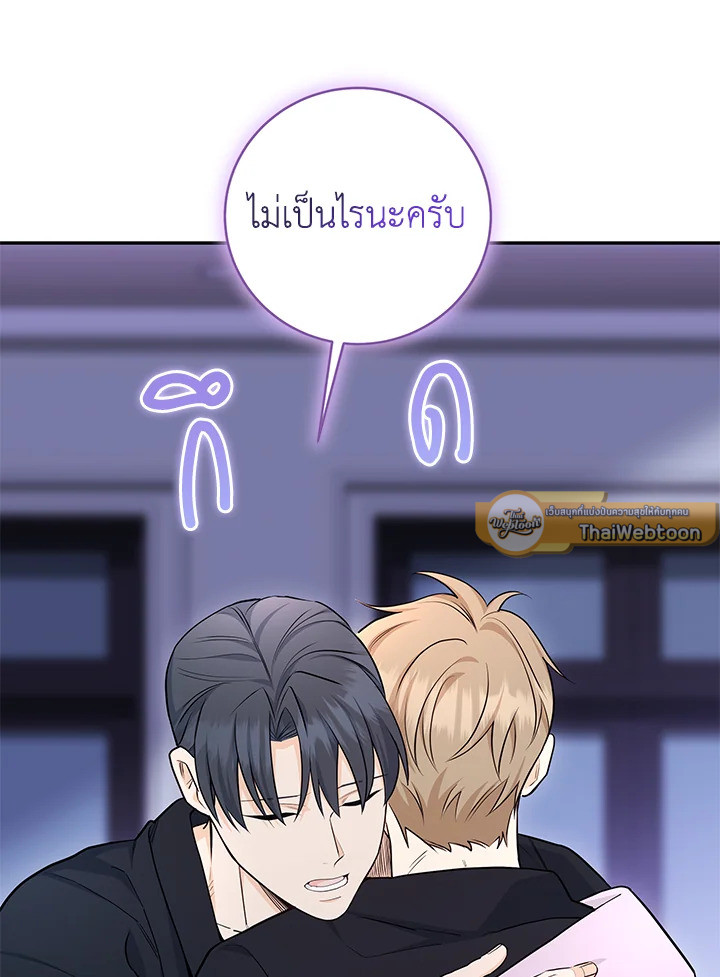 หน้า 103