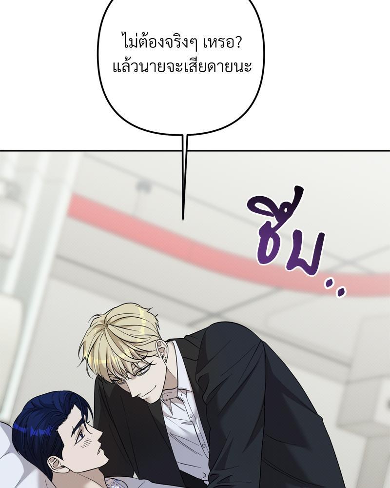 หน้า 76
