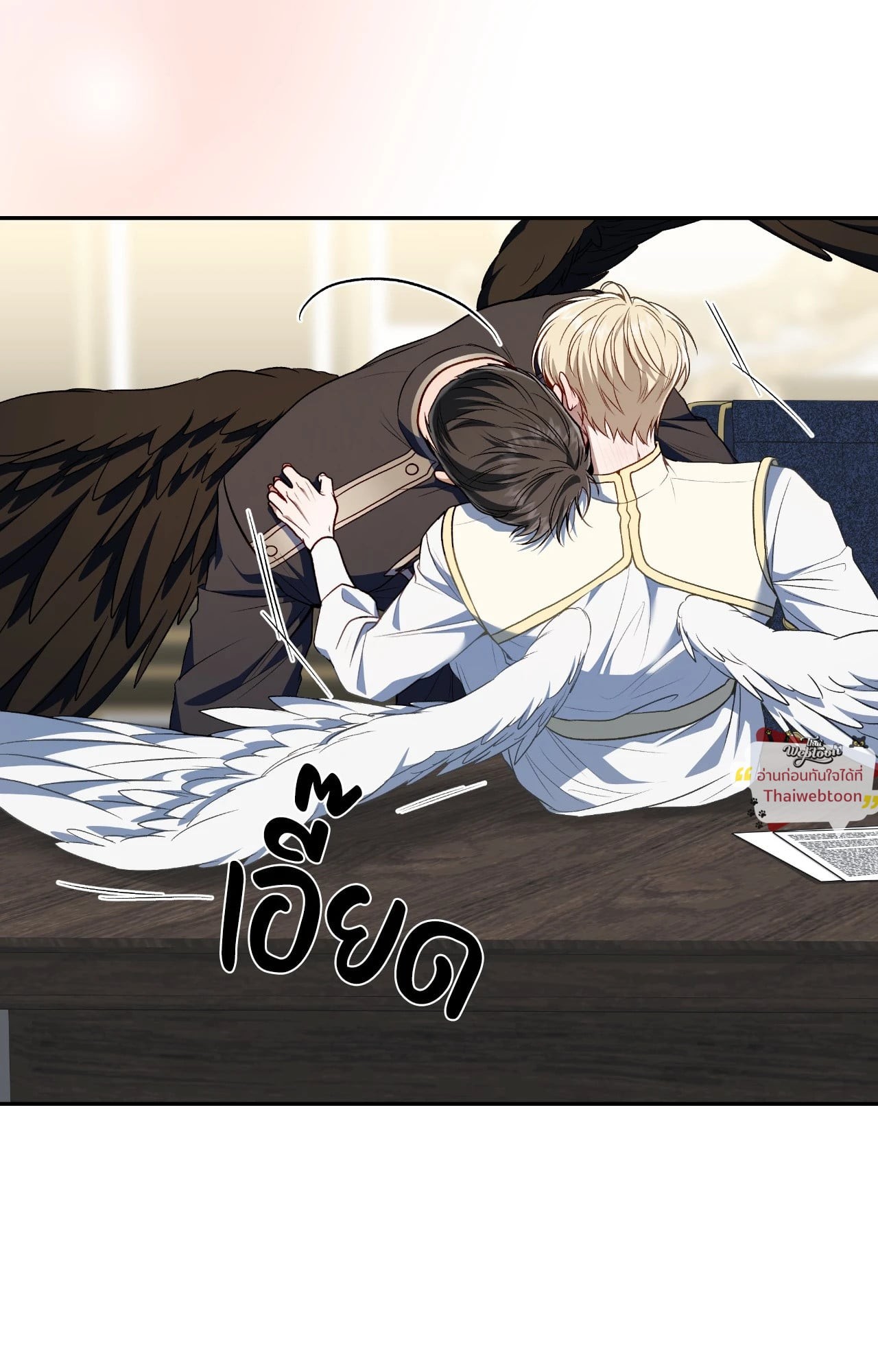 หน้า 38