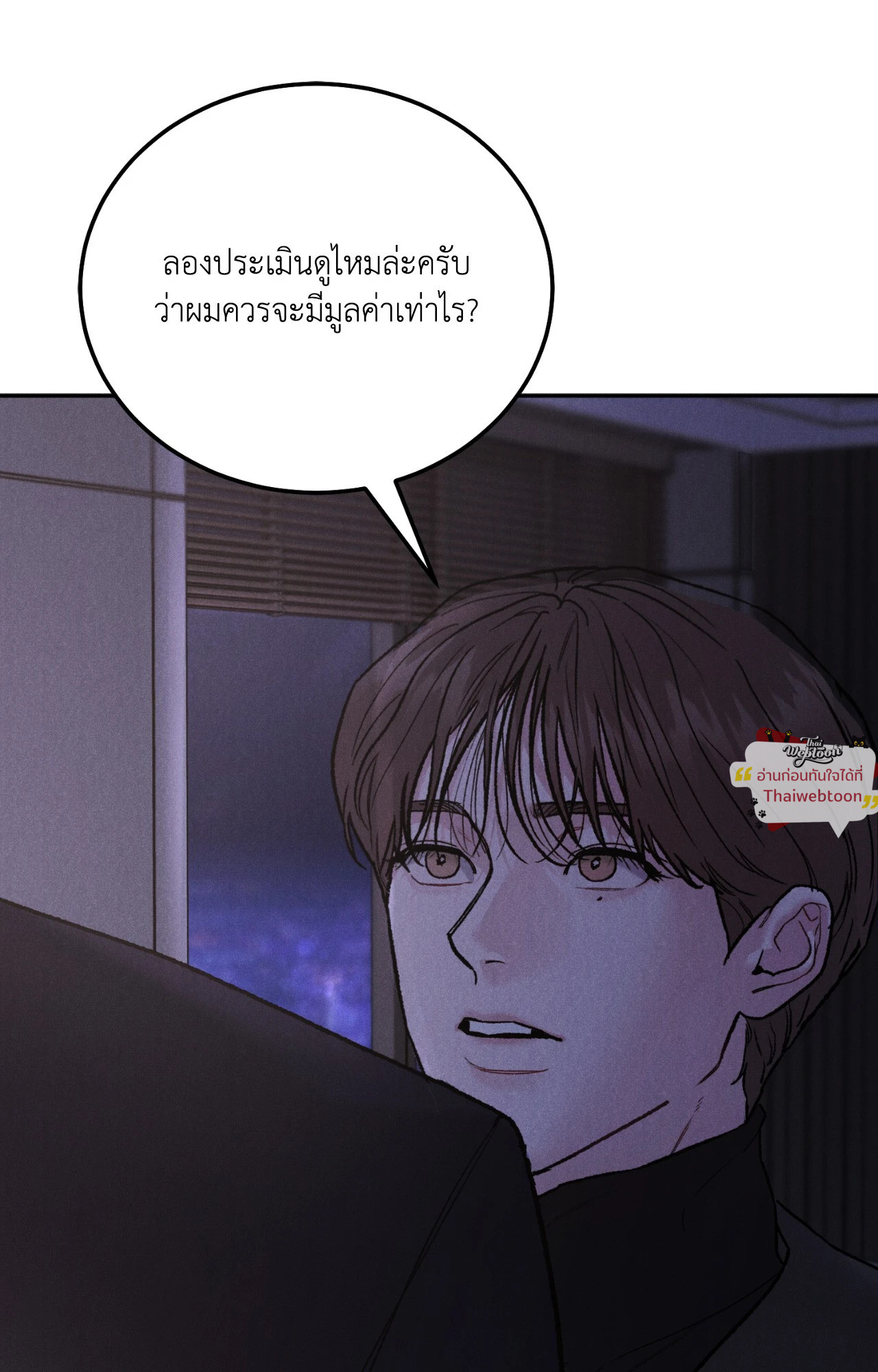 หน้า 75