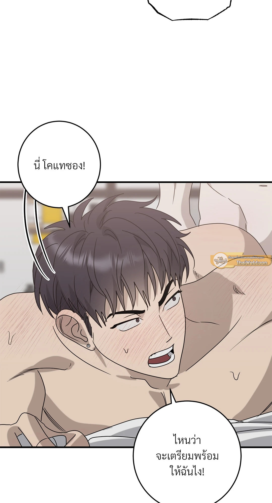หน้า 37