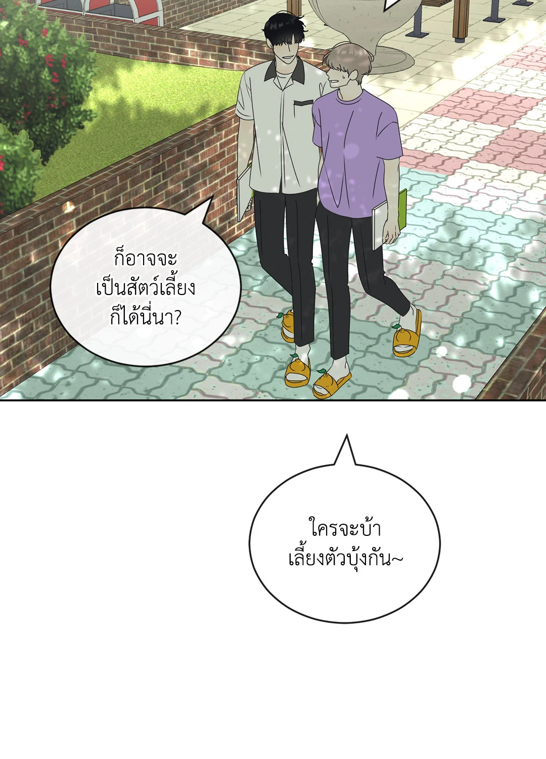 หน้า 40
