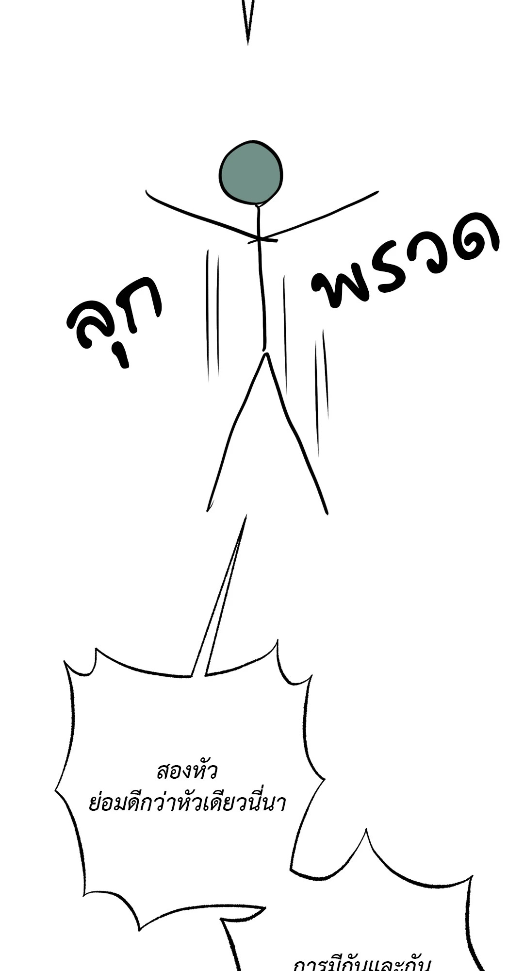 หน้า 57