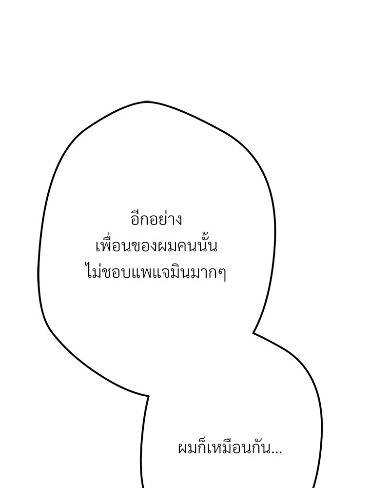 หน้า 136