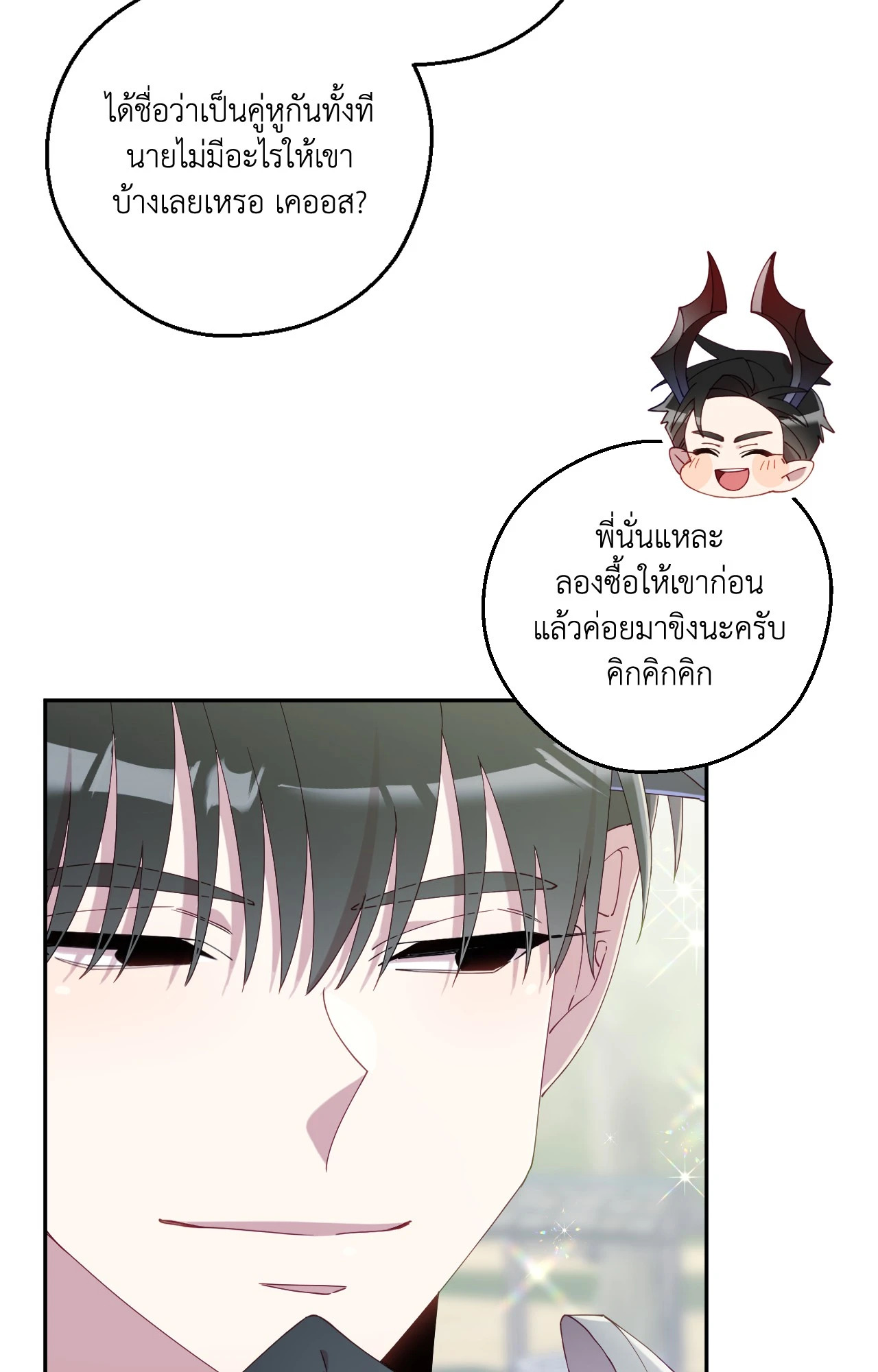 หน้า 101