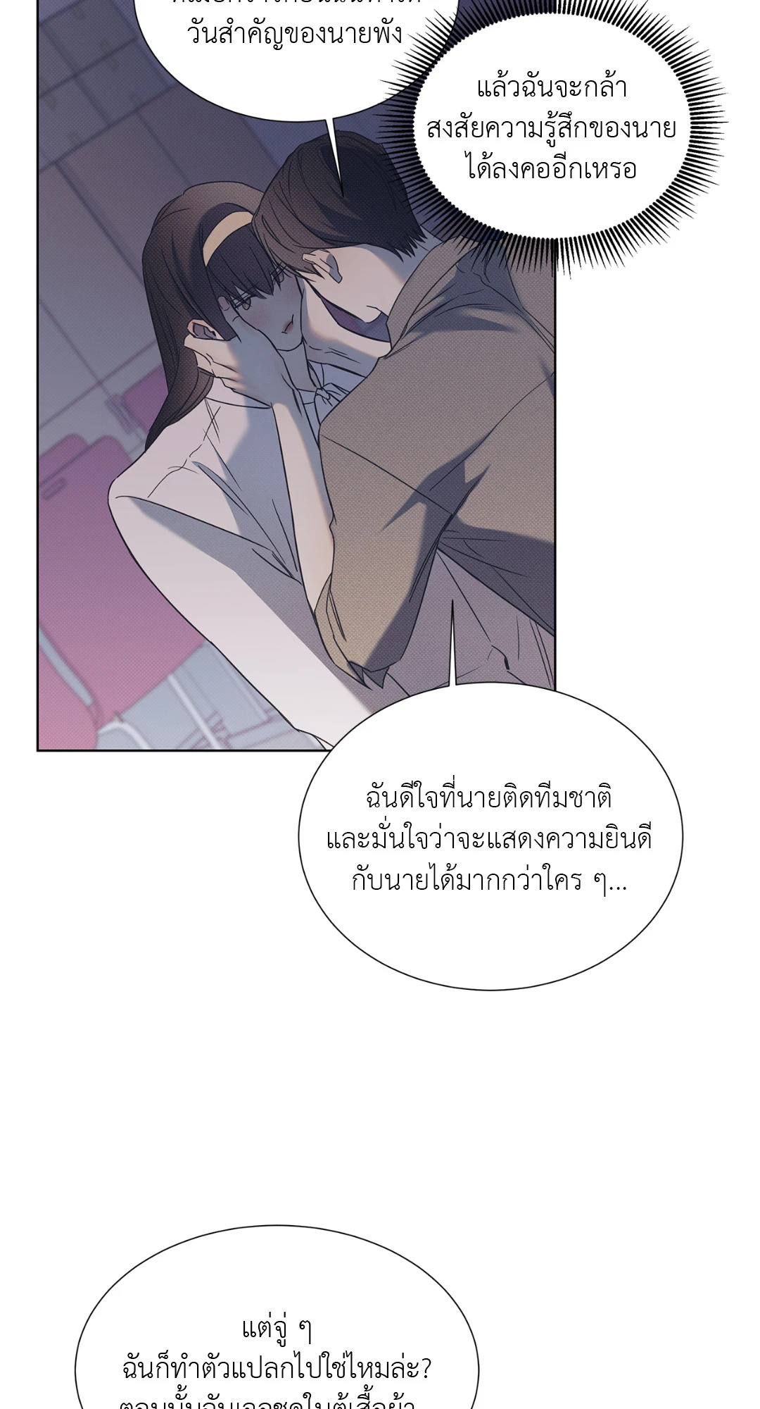 หน้า 35