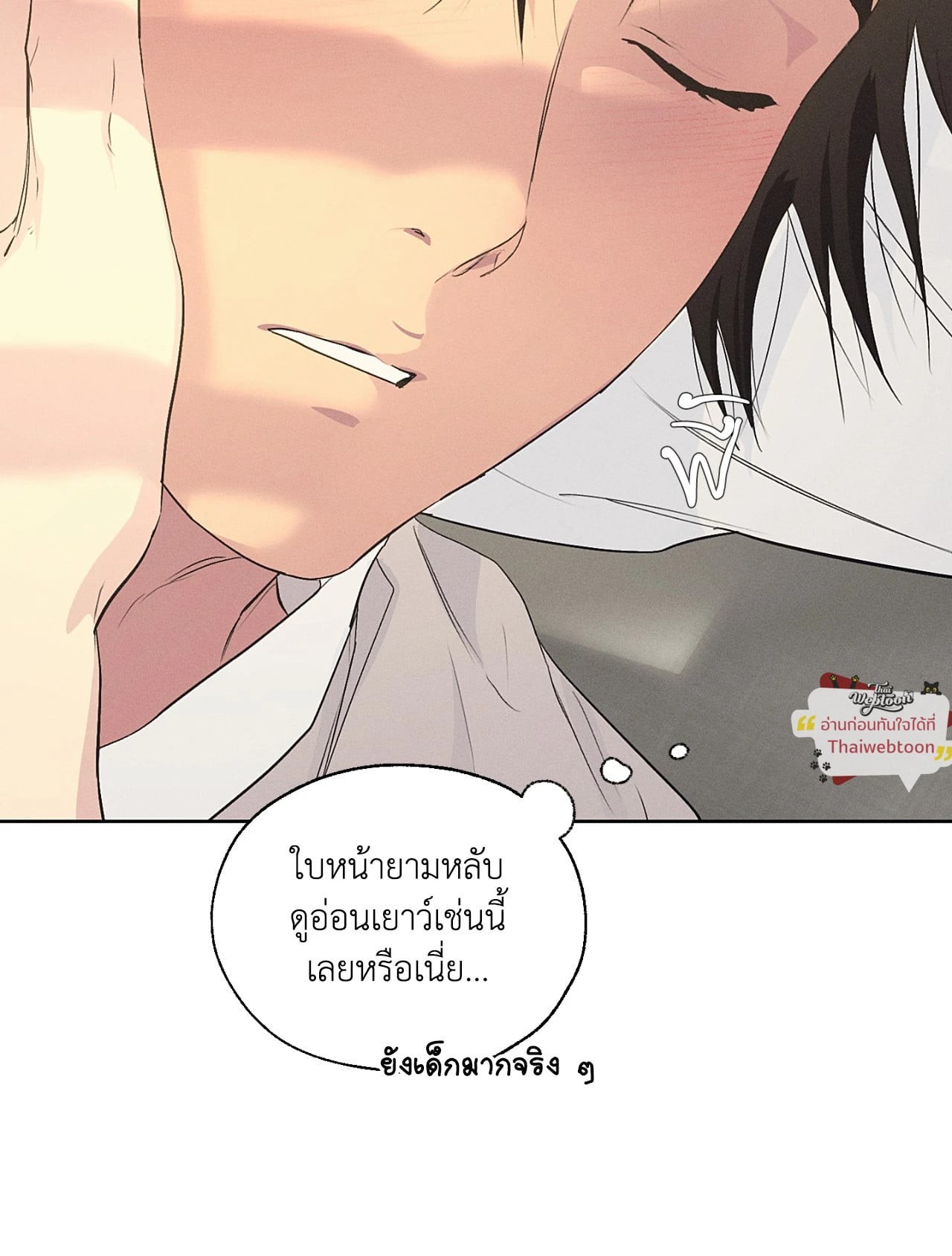 หน้า 90
