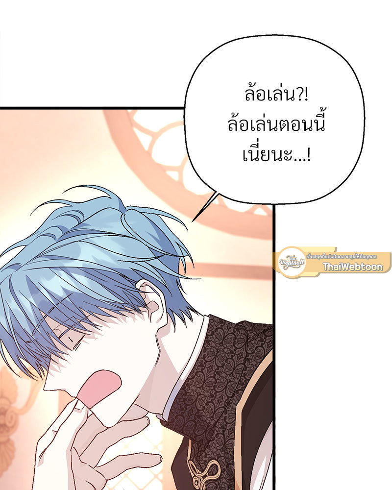 หน้า 110