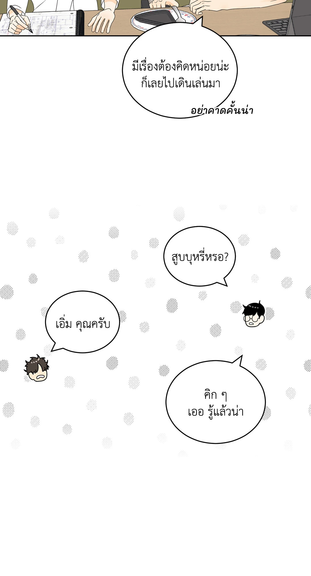 หน้า 45