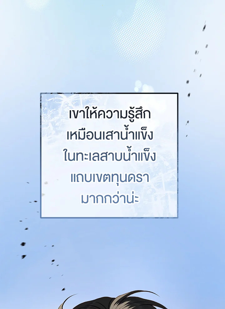 หน้า 87