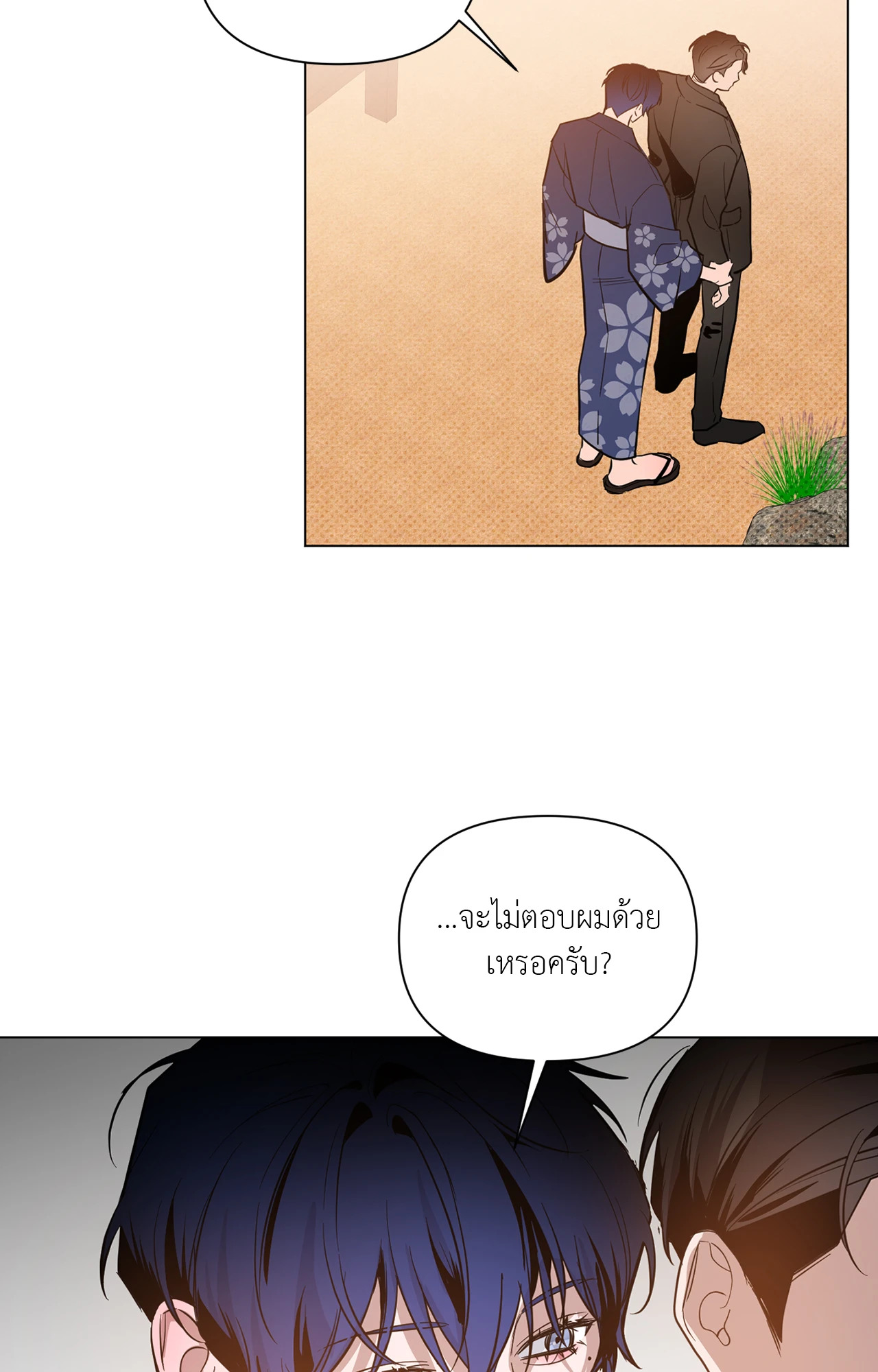 หน้า 45