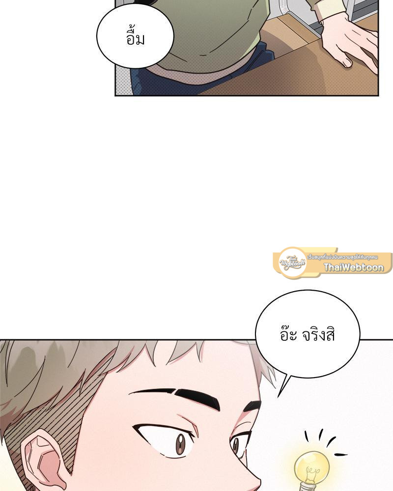 หน้า 82