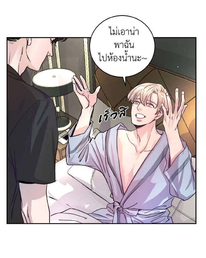 หน้า 54