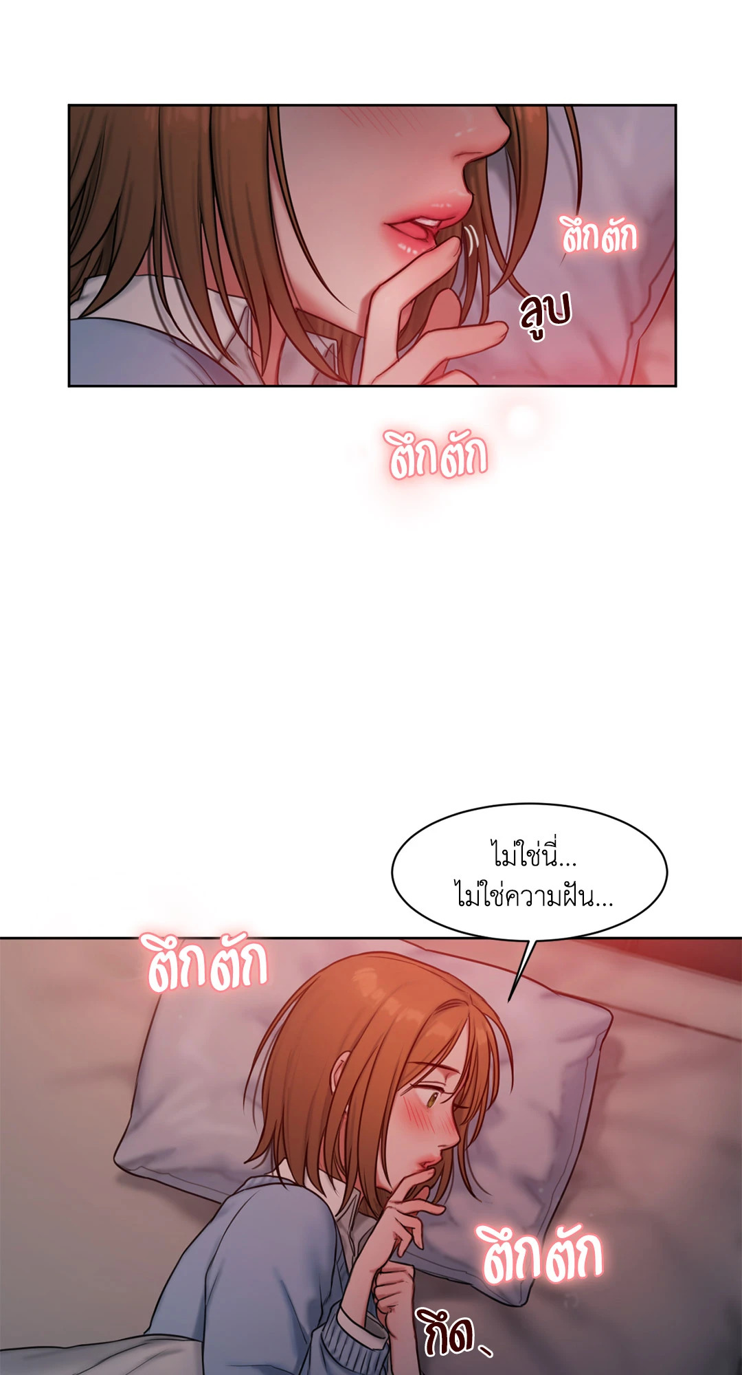 หน้า 84