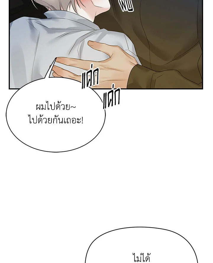 หน้า 119