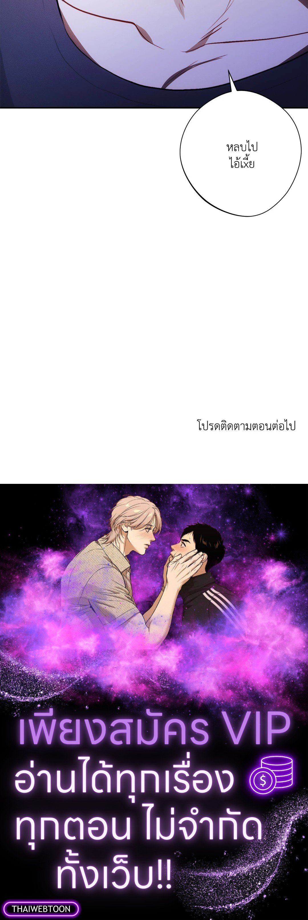 หน้า 99