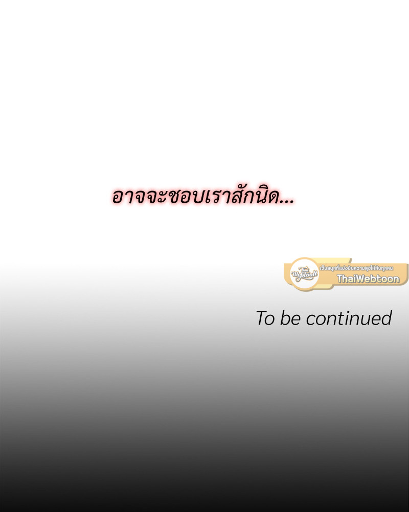 หน้า 119