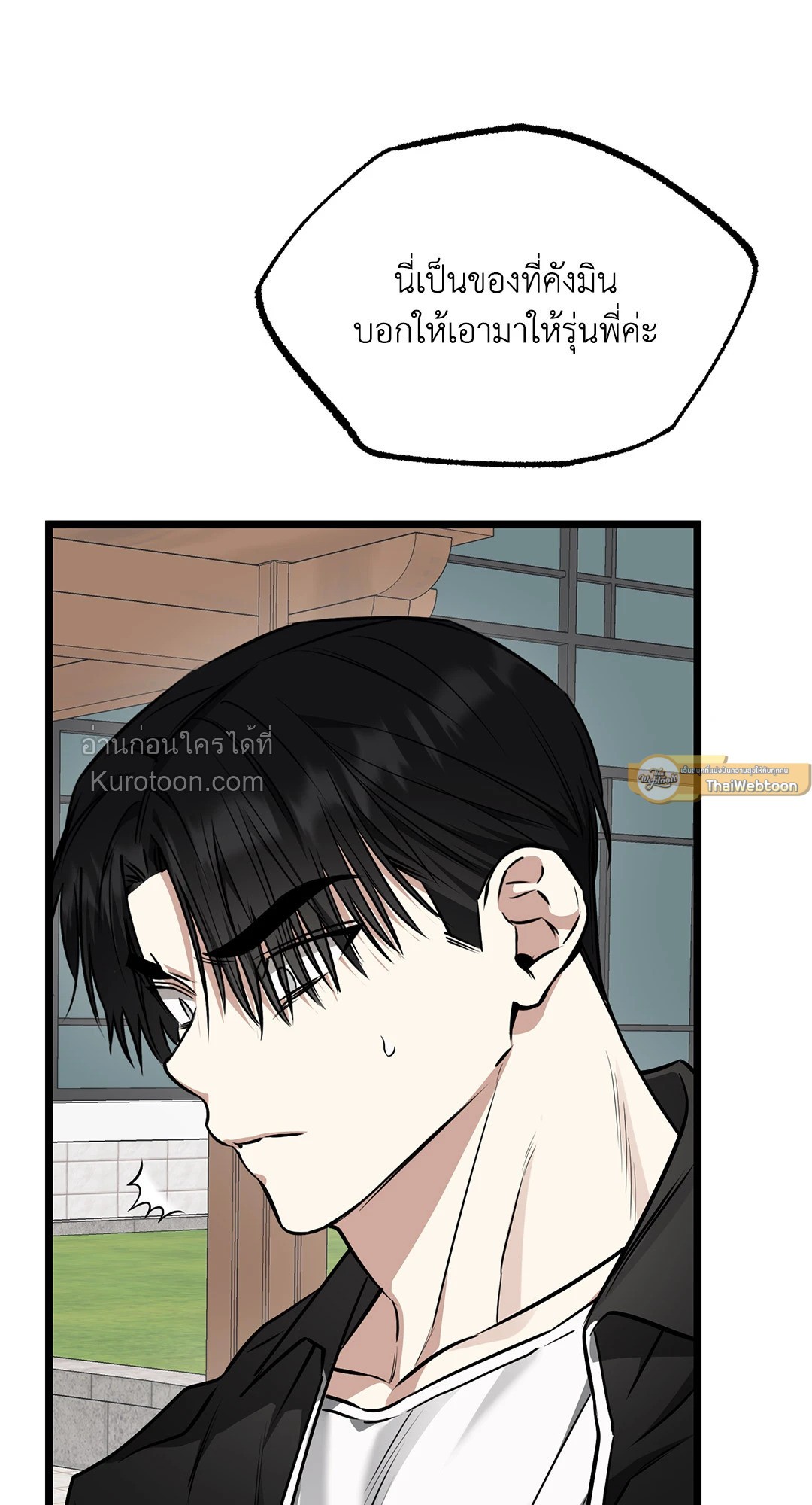 หน้า 75