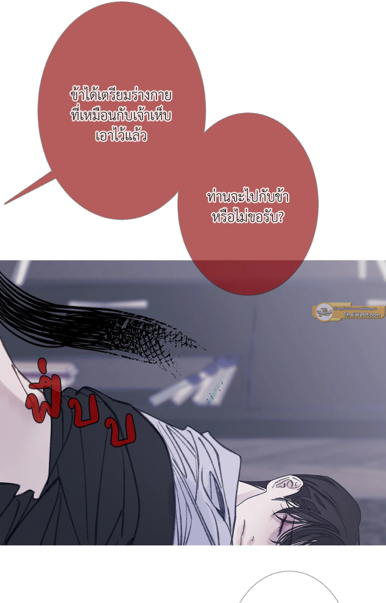 หน้า 68