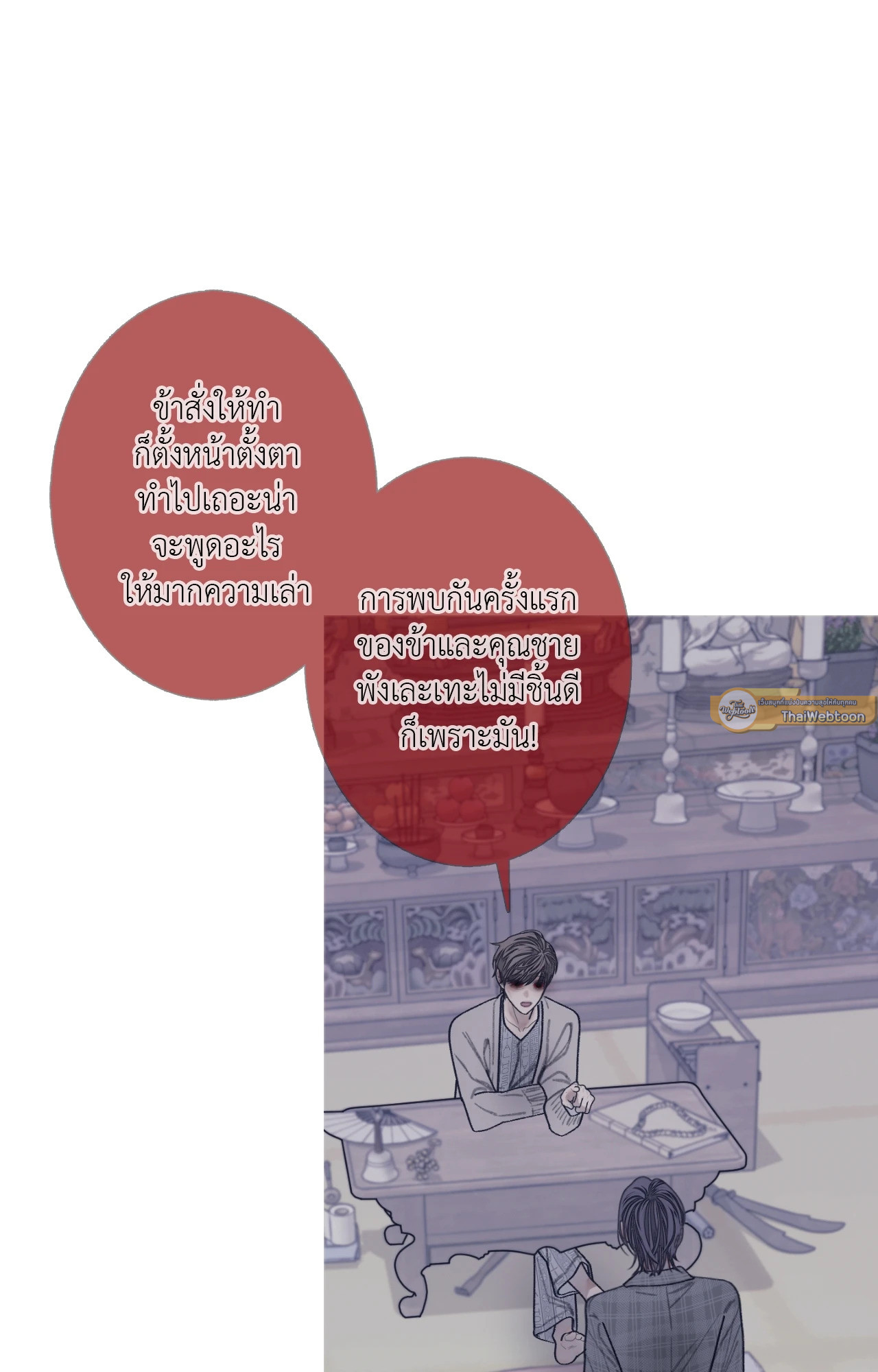 หน้า 71