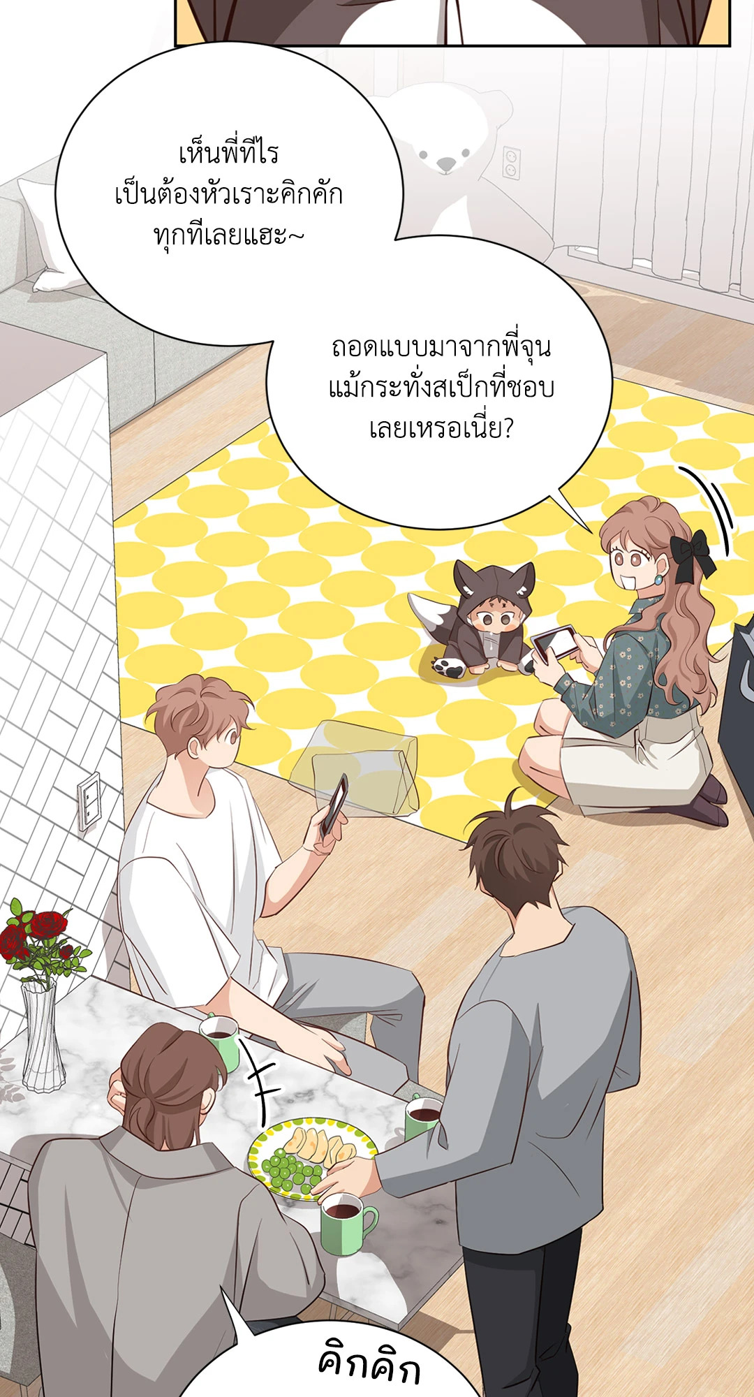 หน้า 44