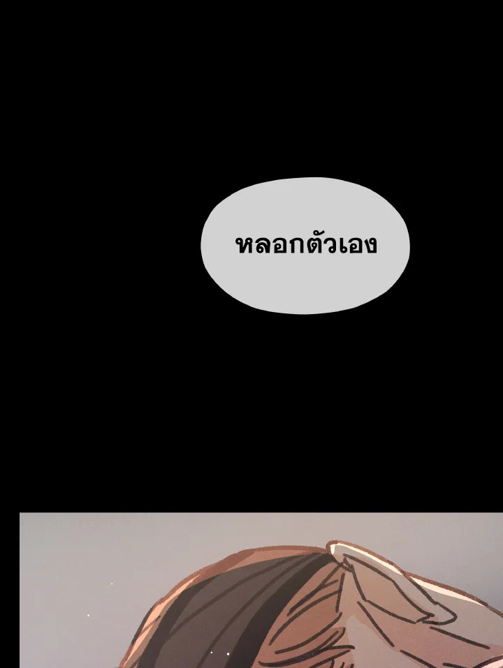 หน้า 91