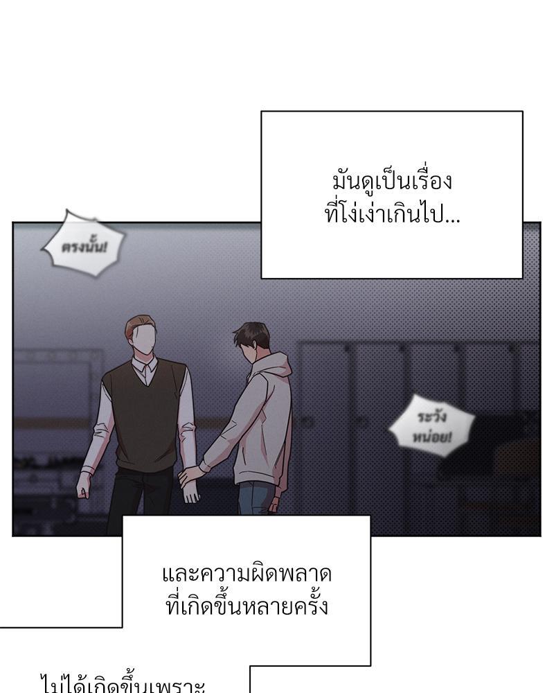 หน้า 70