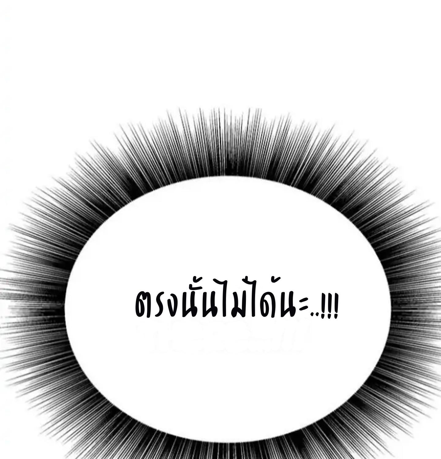 หน้า 105