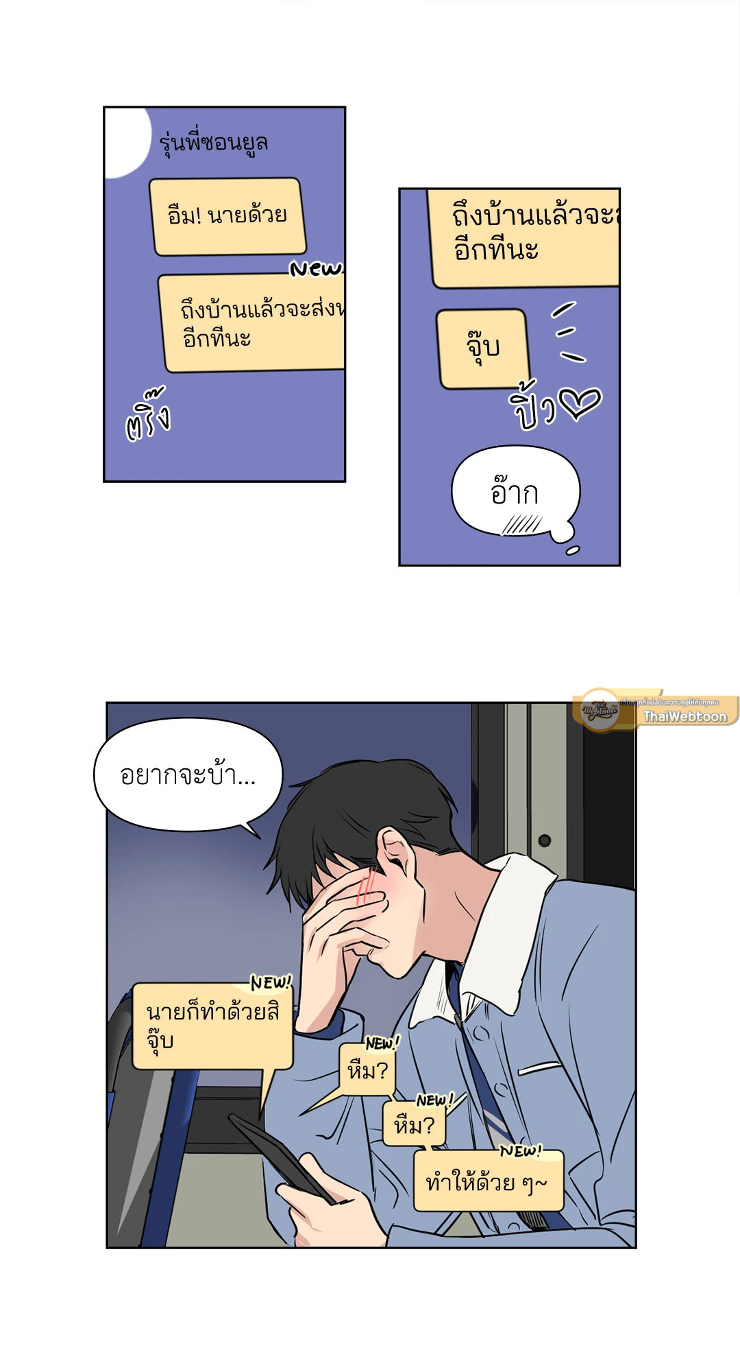 หน้า 14