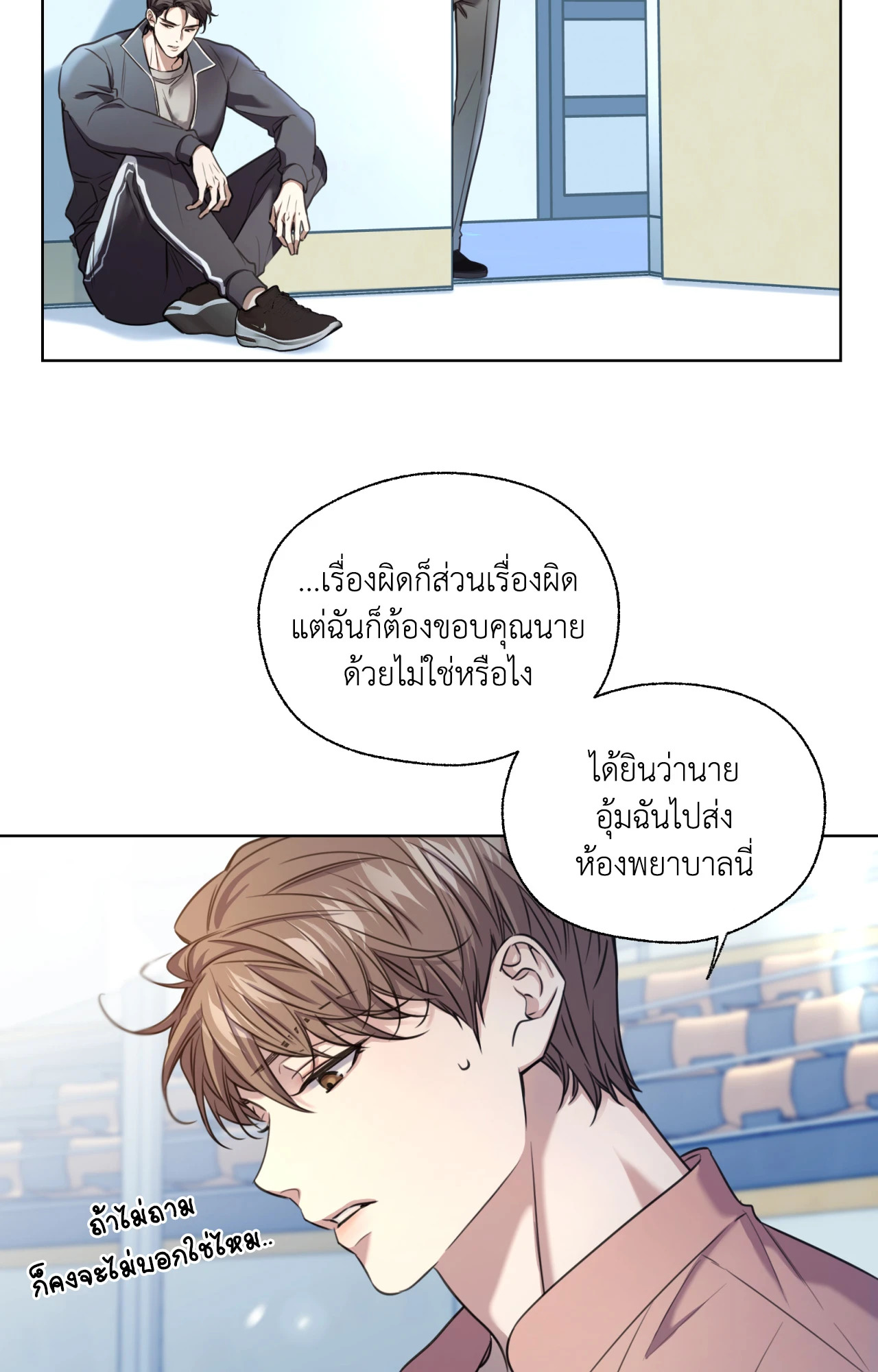 หน้า 29