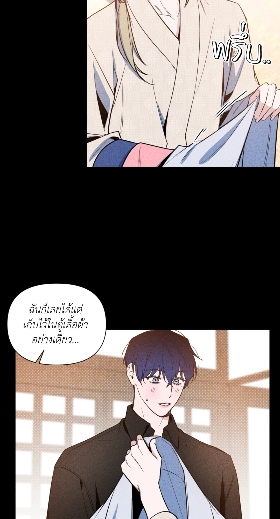 หน้า 29