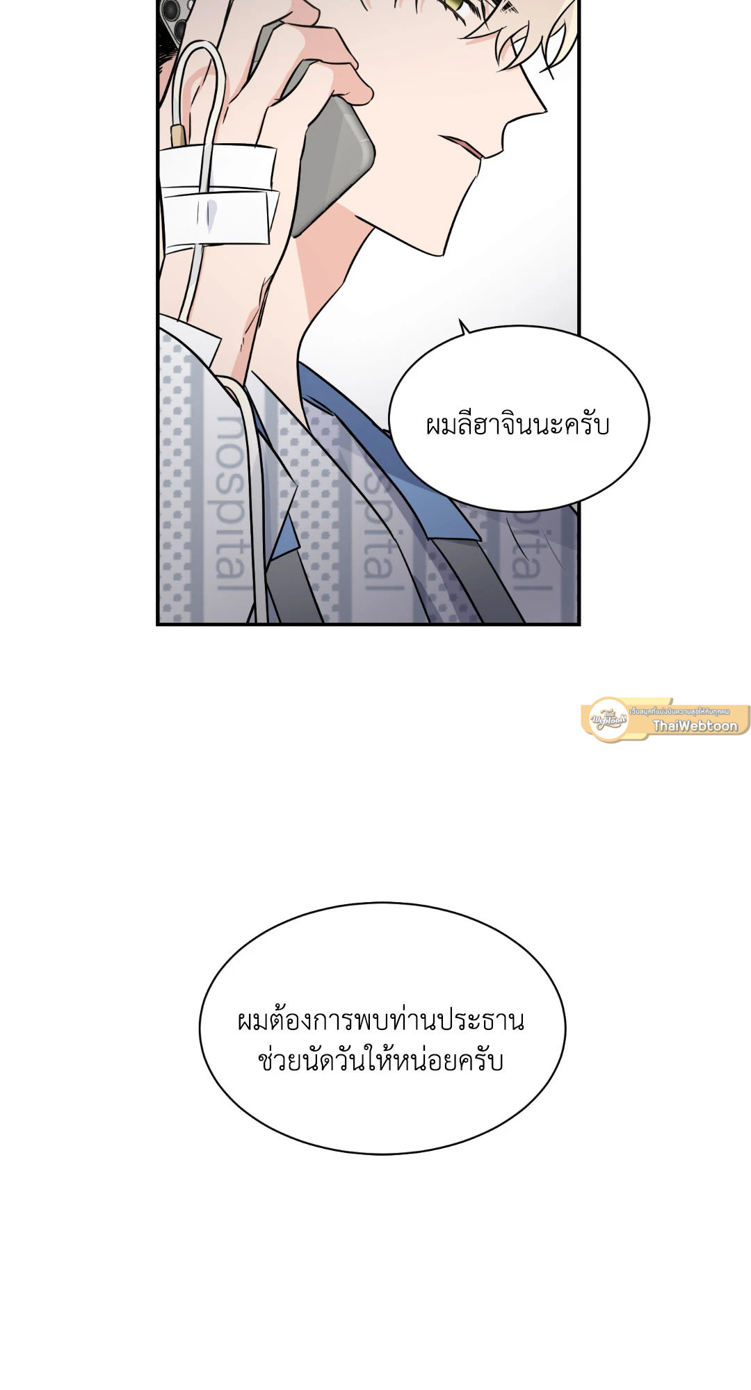 หน้า 54