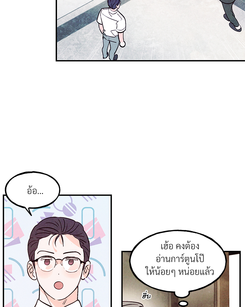 หน้า 77
