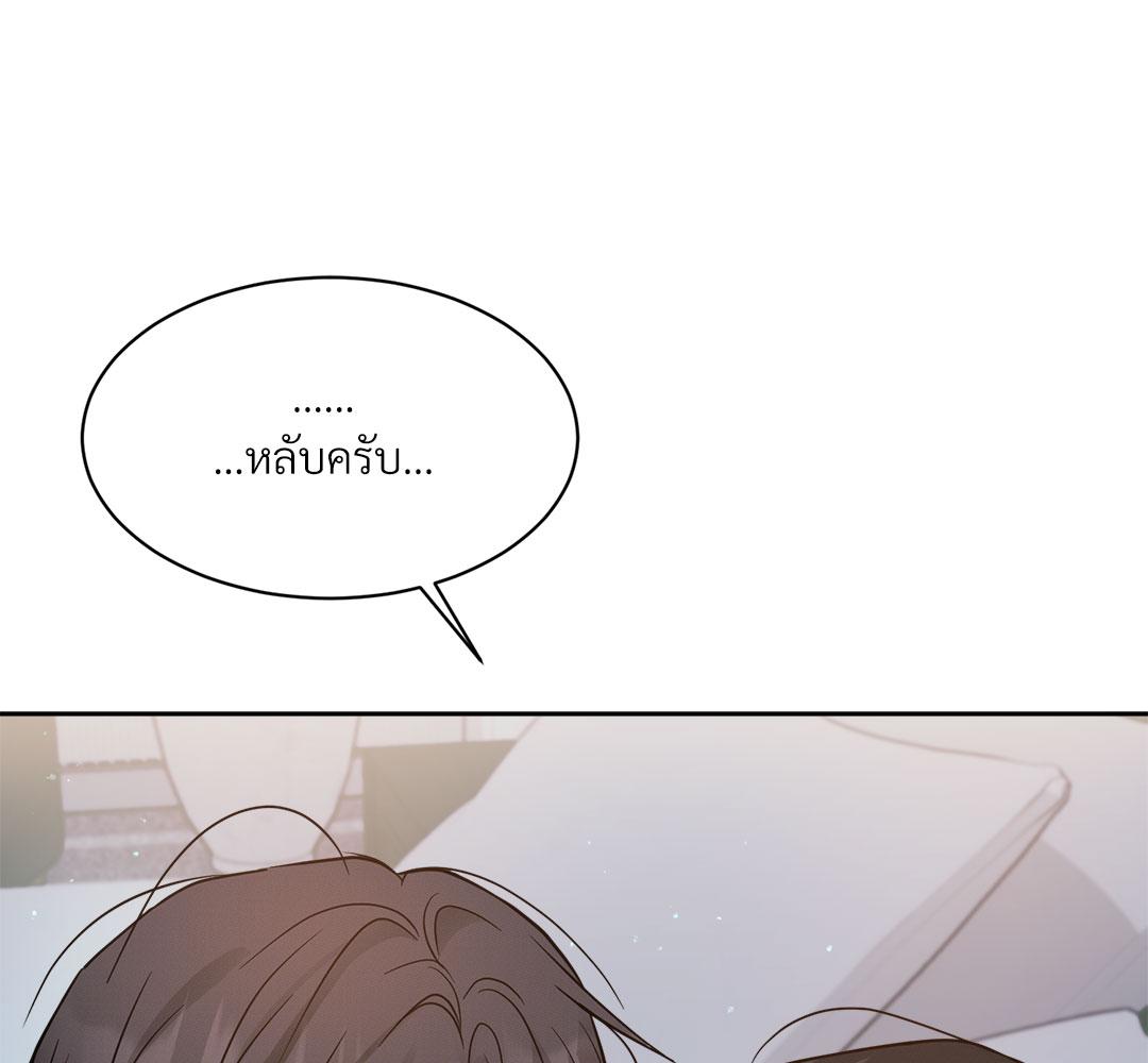 หน้า 77