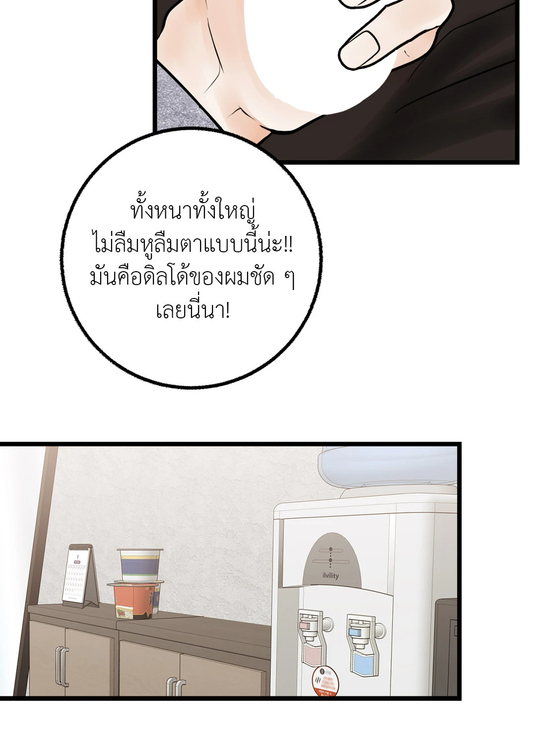 หน้า 35