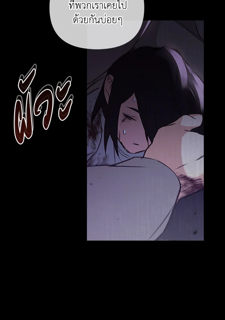 หน้า 111