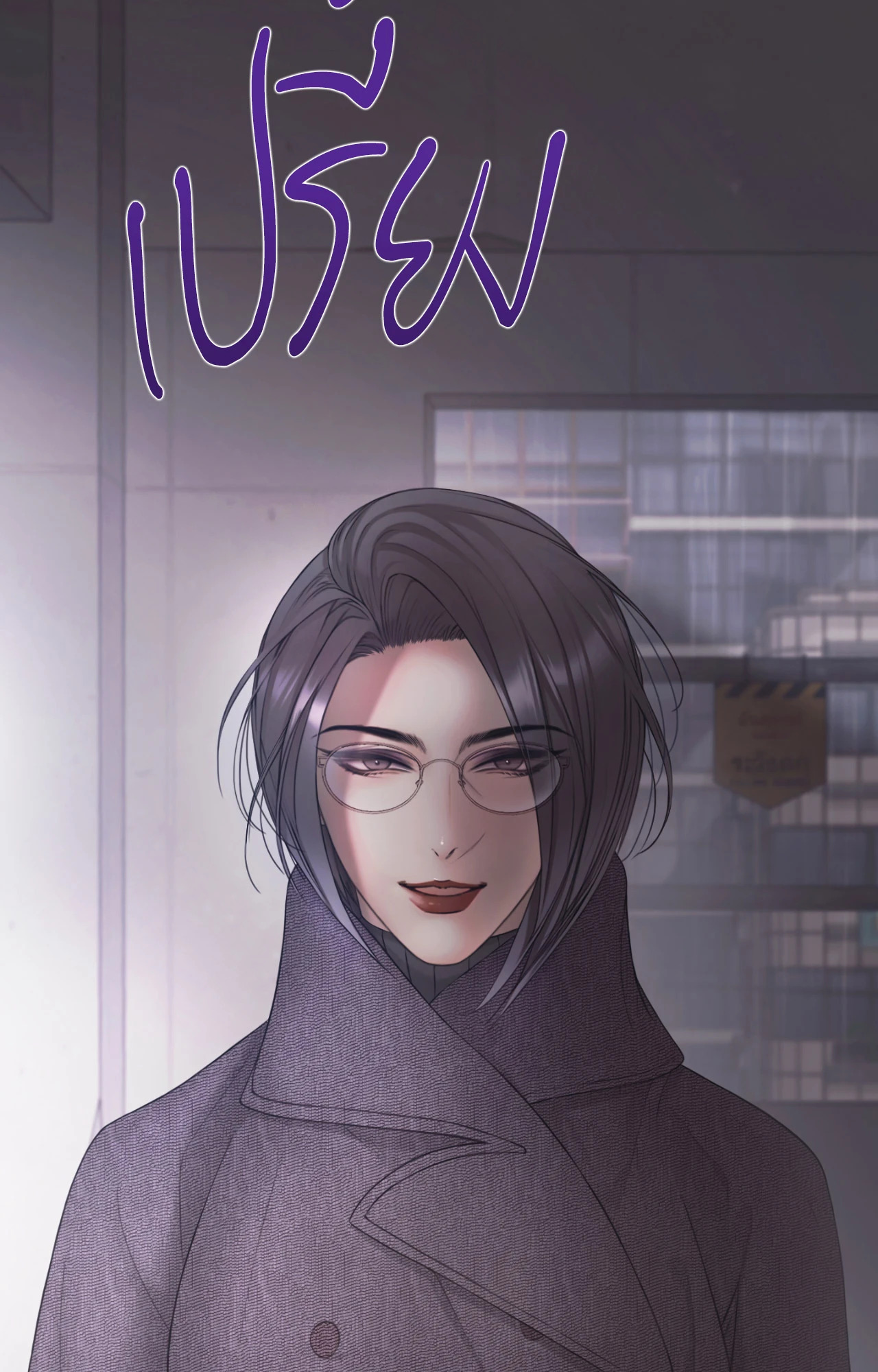 หน้า 104